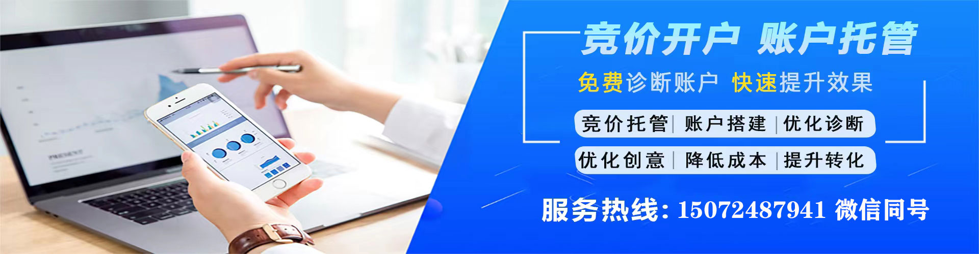 雄安百度如何推广