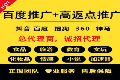 百度竞价账户托管案例：提升广告效果的神器
