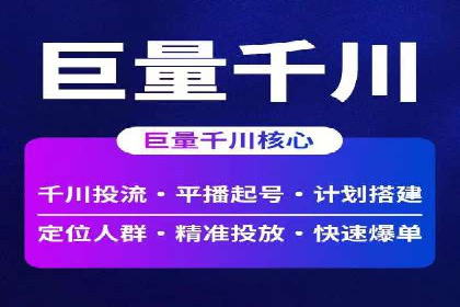 百度推广服务费案例：中小企业如何低成本推广